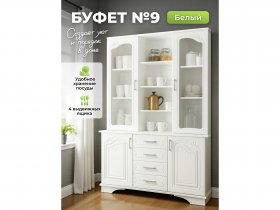 Буфет 9, Белый/Шато белый в Поваренке - povarenka.mebel-nsk.ru | фото