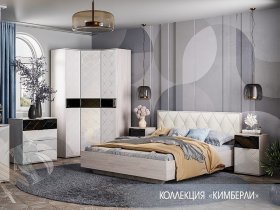 Модульная спальня Кимберли в Поваренке - povarenka.mebel-nsk.ru | фото
